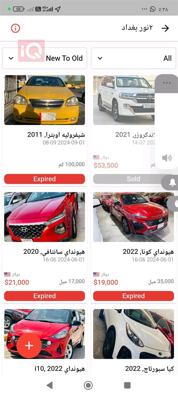 car image